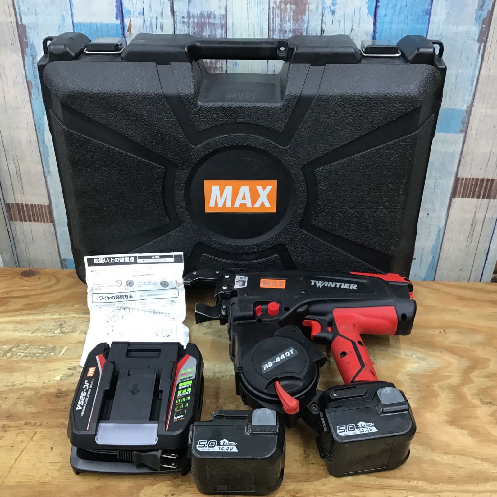 販売品MAX マックス RB-440T-B2C/1450A ツインリバータイア 鉄筋結束機 その他