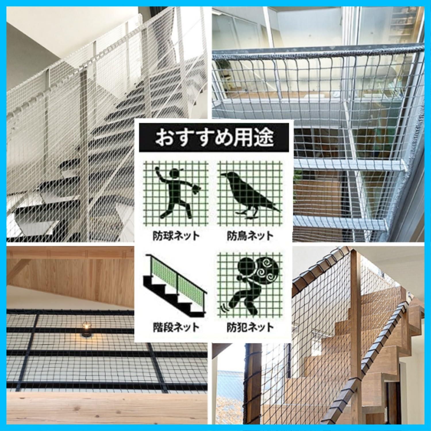 果樹守りネット 防鳥ネット