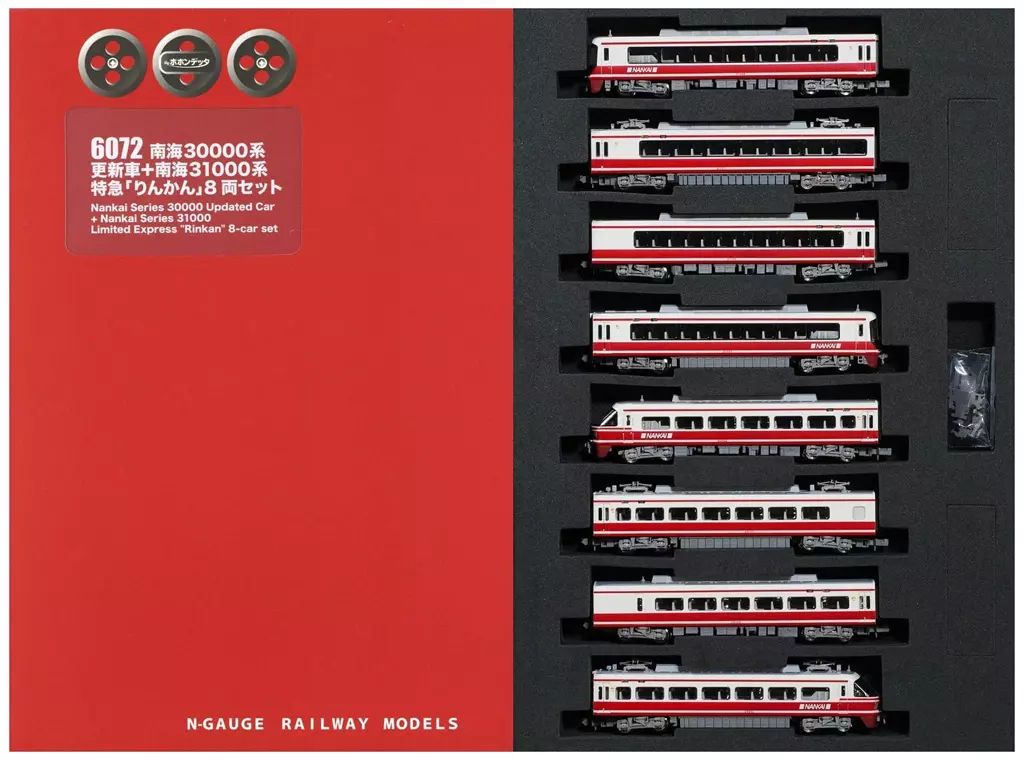 鉄道模型　1/150 南海30000系更新車＋31000系 特急 りんかん 8両セット [6072] 南海30000系更新車＋31000系特急【りんかん】8両