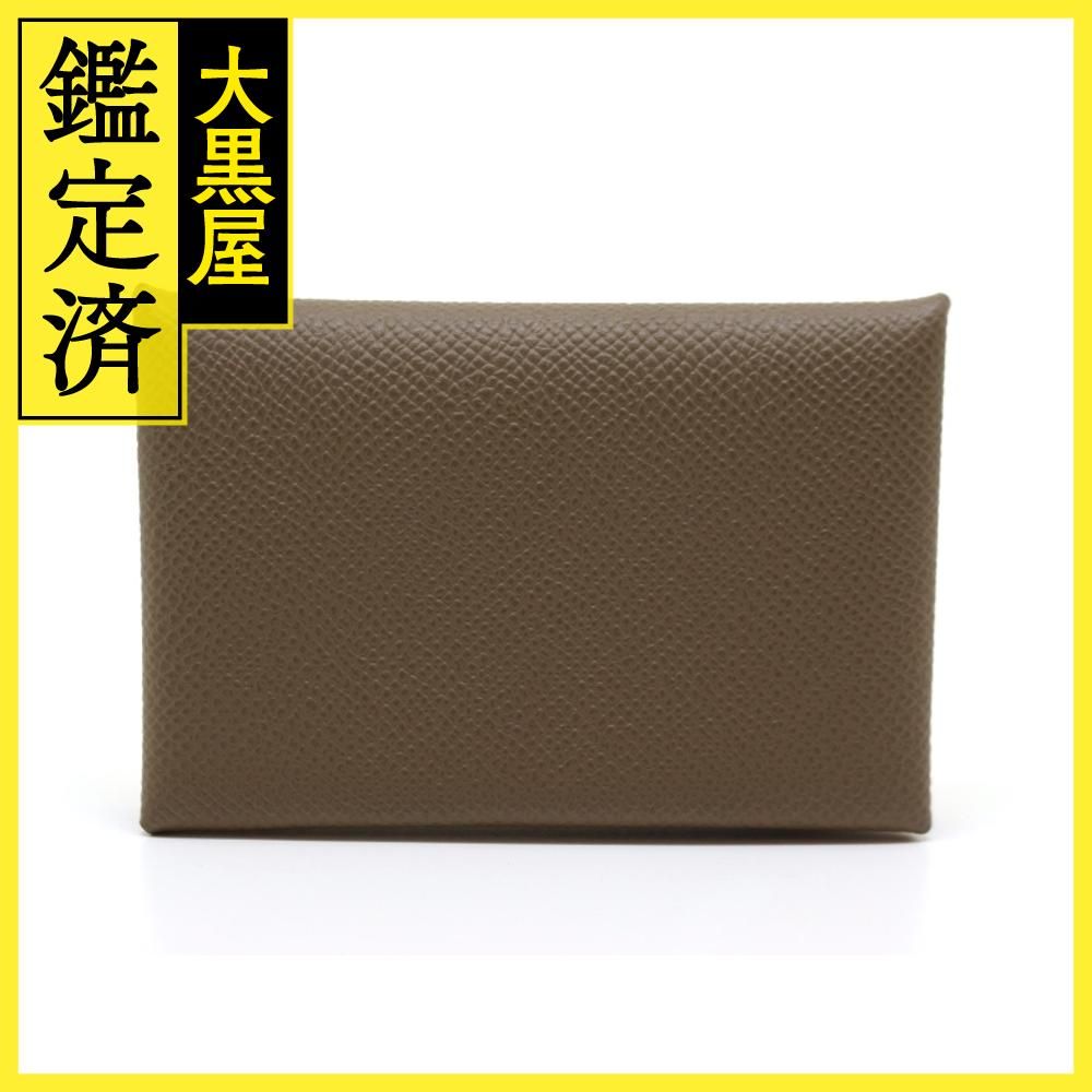 エルメス カルヴィ - 200