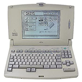 富士通　ワープロ　オアシス OASYS LX-B10