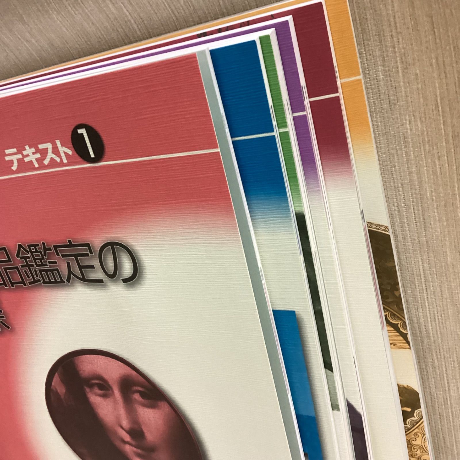 美術品 鑑賞・鑑定入門講座 テキスト 1～6 国際文化カレッジ - メルカリ