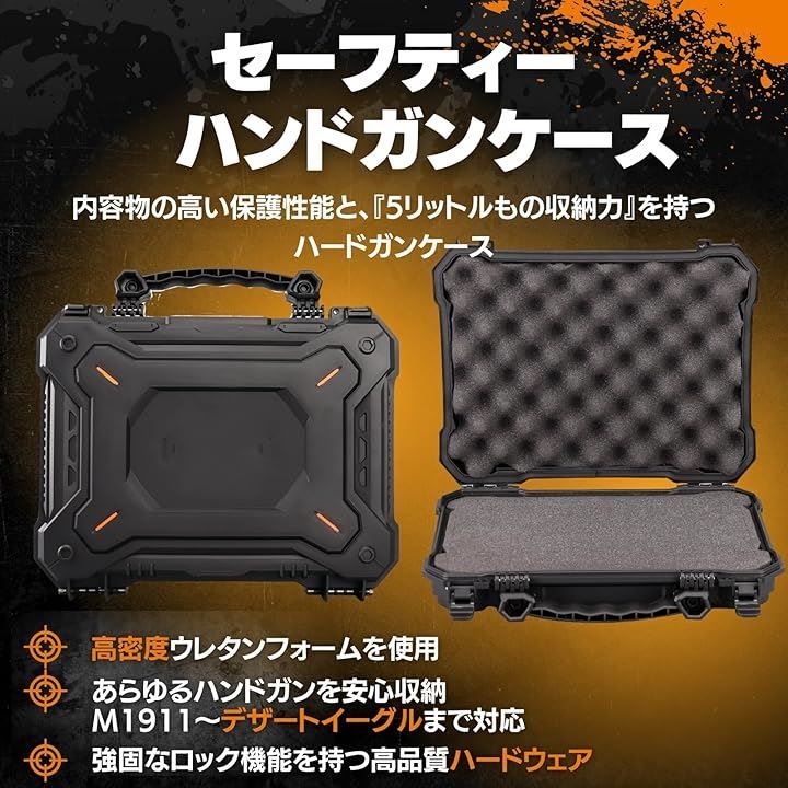 MILQUEST ガンケース ハンドガンケース M1911～デザートイーグル収納 