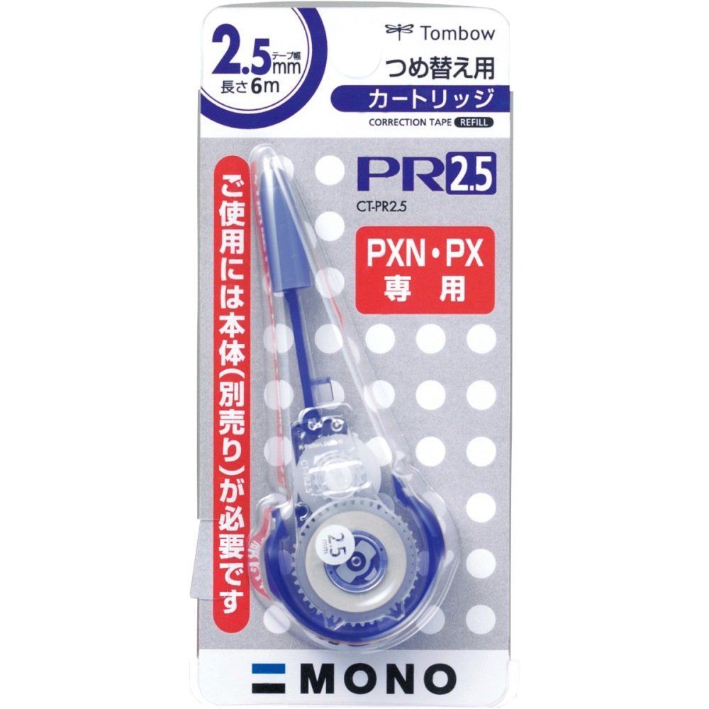 トンボ(Tombow) 鉛筆 修正テープ MONO モノPXNカートリッジ PR4 10個