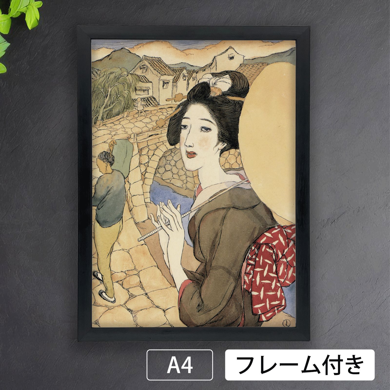 竹久夢二『長崎十二景 眼鏡橋』アートポスターA4 マット紙【フレーム付