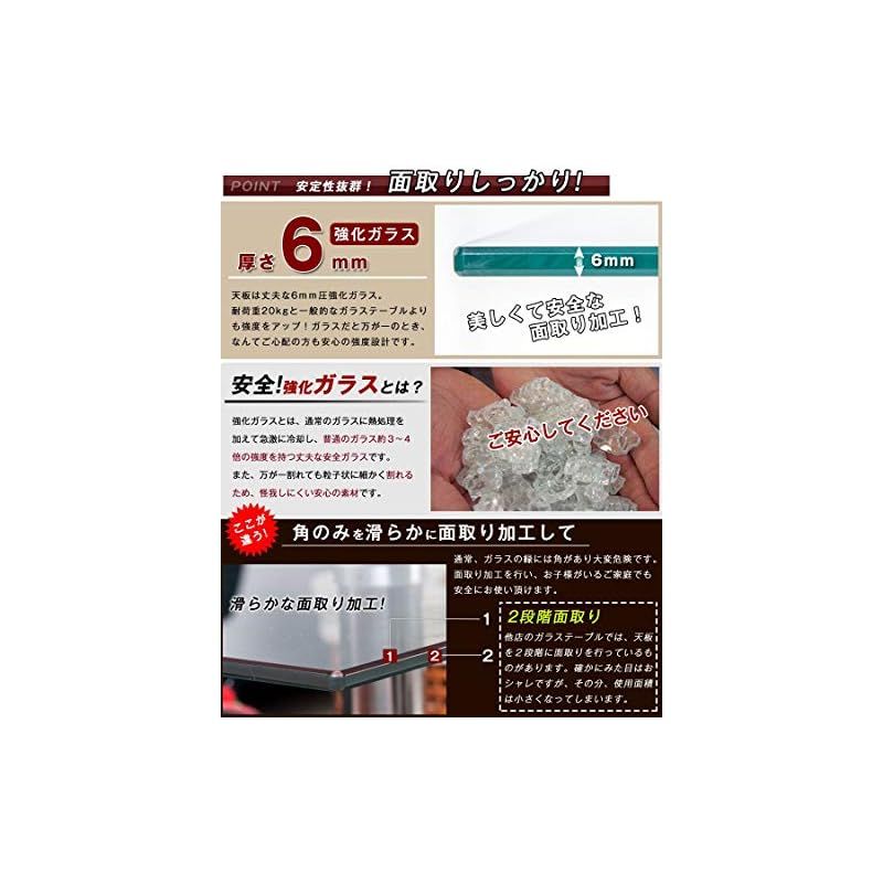 ガラステーブル コーヒーテーブル