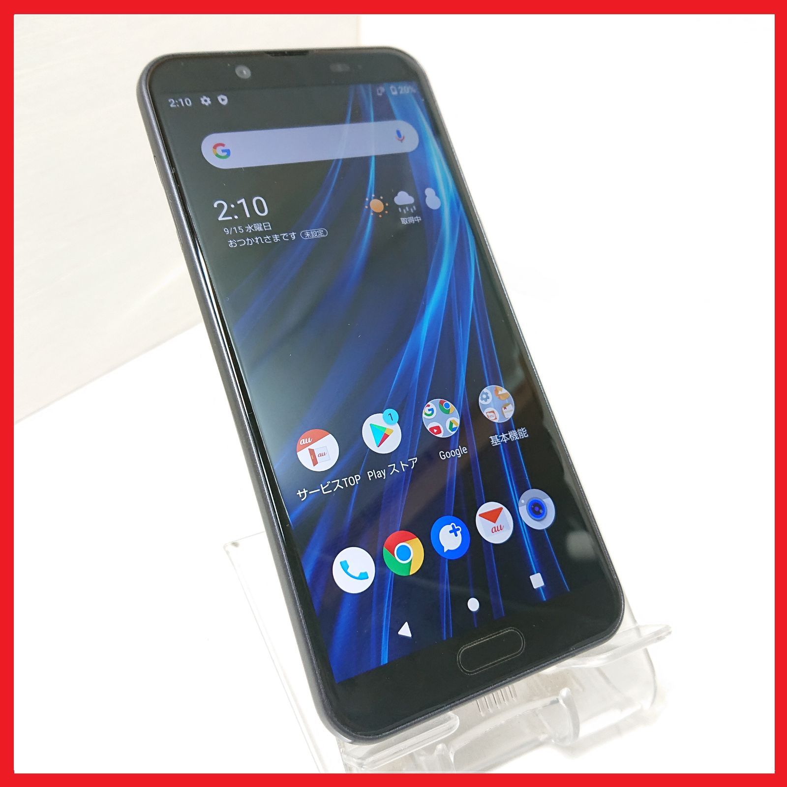 ☆　携帯電話 ヨドバシ.com - un.mode アンモード UM-01 R [SIMフリー携帯電話 un
