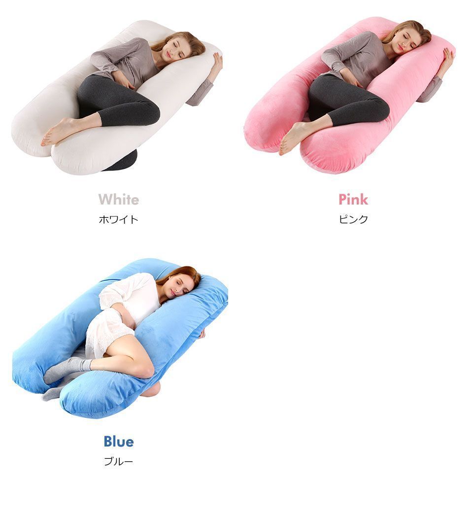 抱き枕 授乳クッション