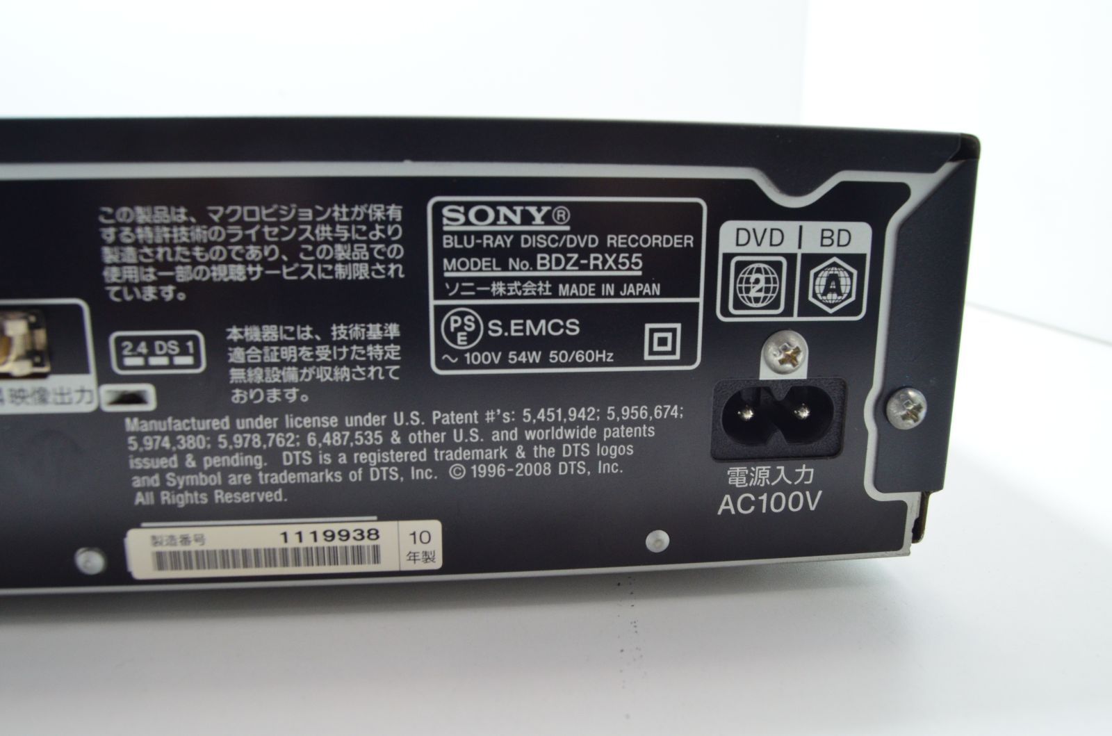 Blu-rayレコーダー HDD500GB