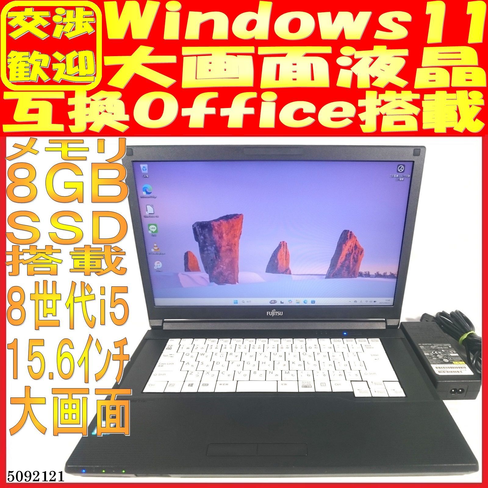 SSD500GB ノートパソコン本体A579|A Win11 大画面