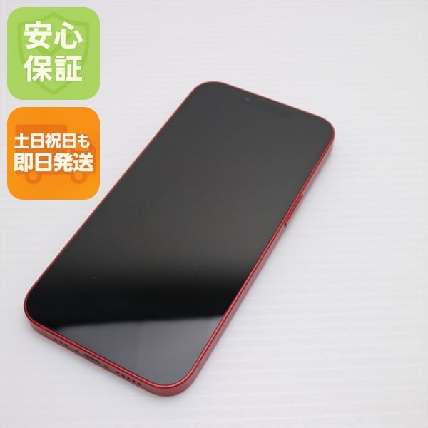 超美品 SIMフリー iPhone13 256GB レッド 本体 即日発送 土日祝