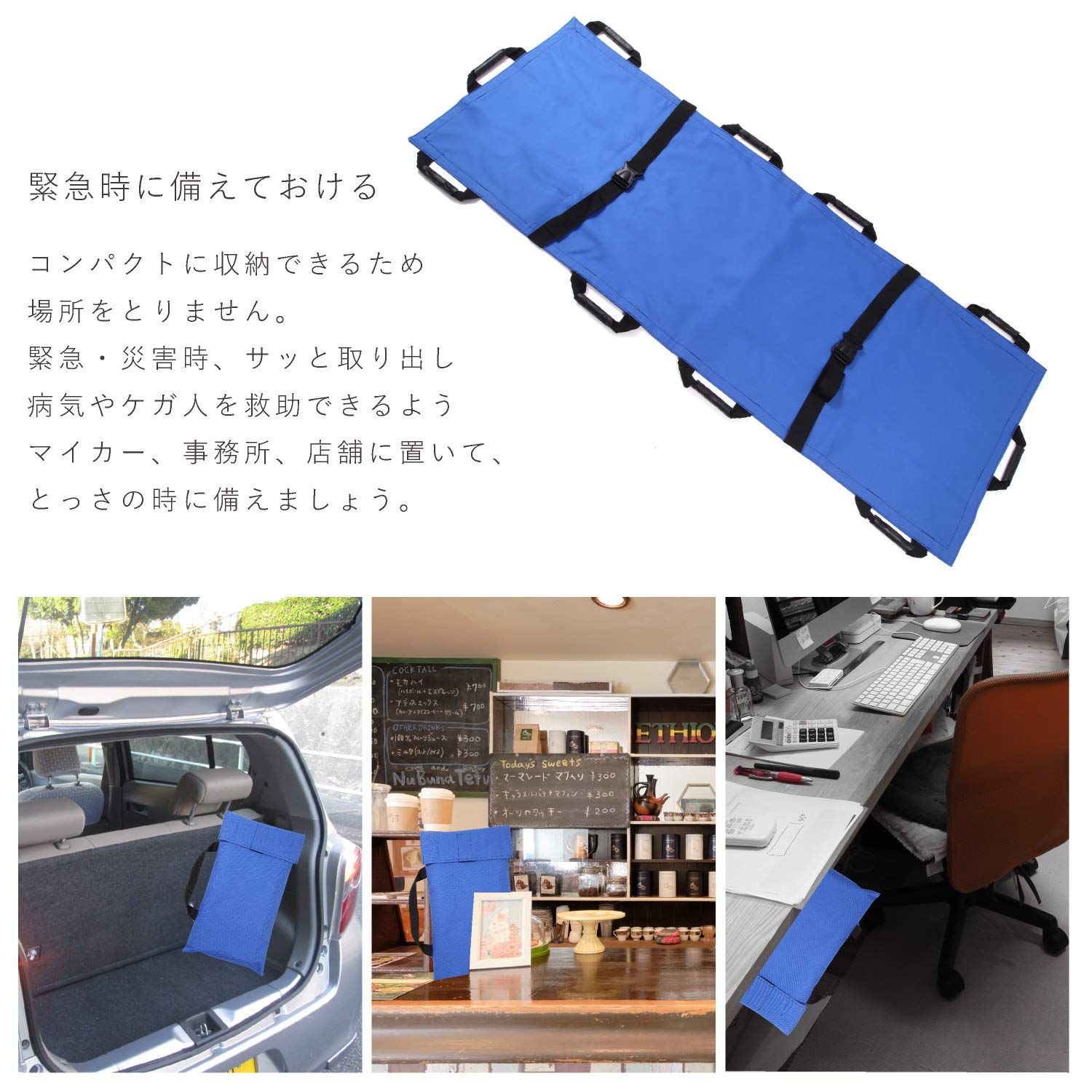 介護