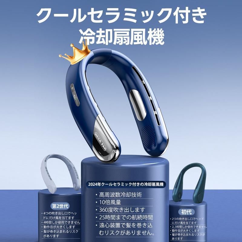 冷却ブレート付き ネッククーラー 携帯扇風機 首掛け Amazon.co.jp : ネッククーラー 冷却プレート 首掛け扇風機