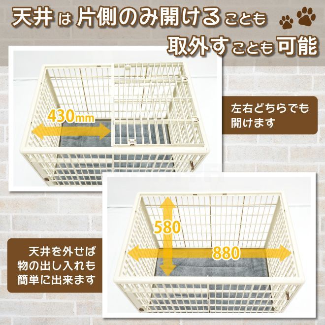 犬用 ゲージ