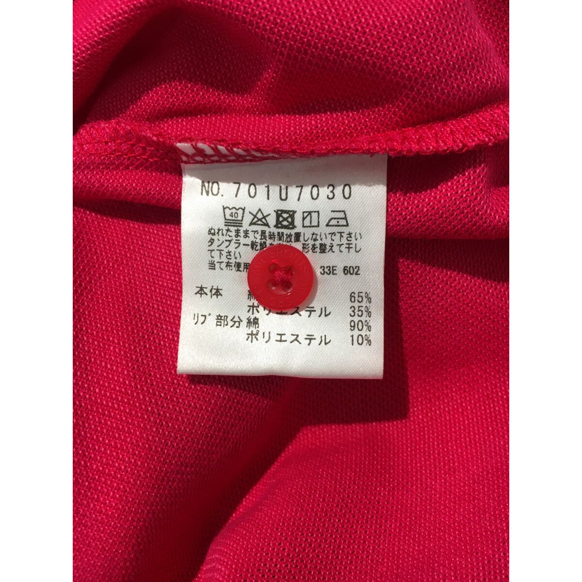 Ｍ・Ｕ　SPORTS 42 長袖　ジャンバー　上着　シャツ 未使用品 レディース エムユースポーツ MU SPORTS 半袖