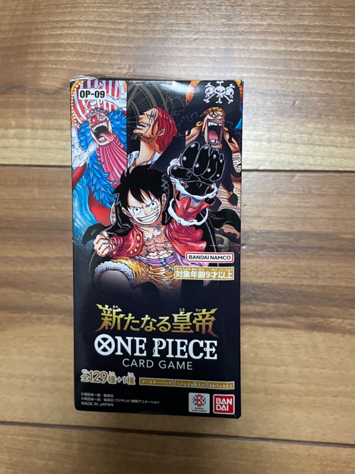 ワンピースカードゲーム 新たなる皇帝 ボックス ONE PIECEカードゲーム