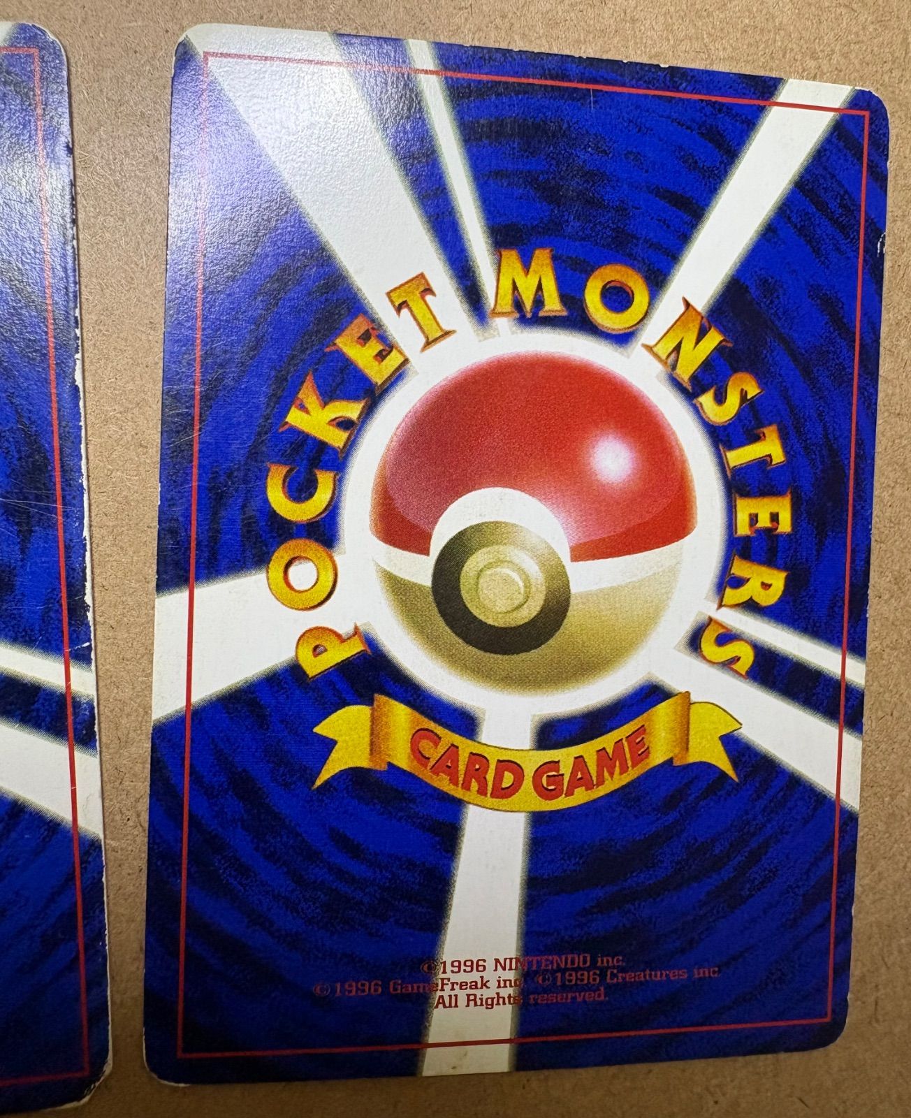 JRスタンプラリーのなみのりピカチュウ(富士山と新幹線)＆ミュウ(光沢