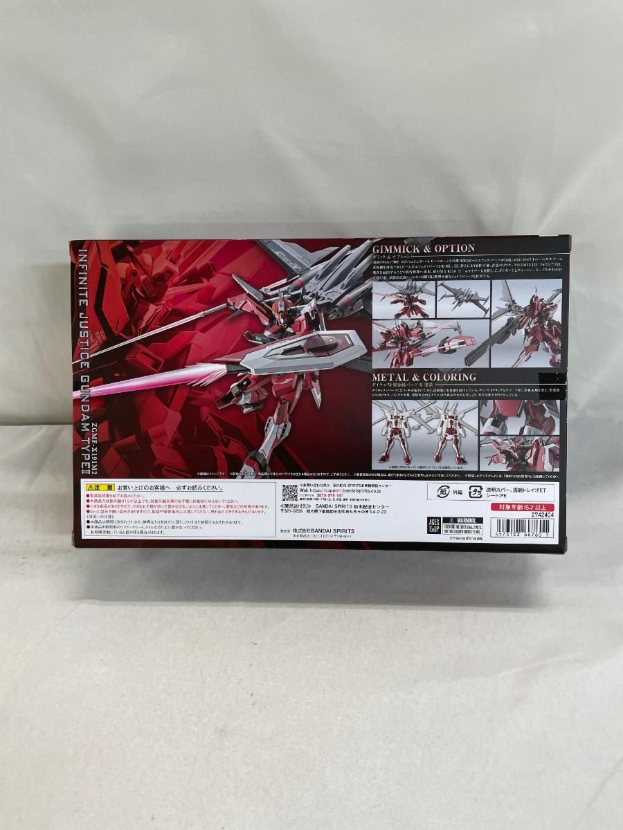 MS インフィニットジャスティスガンダム弐式