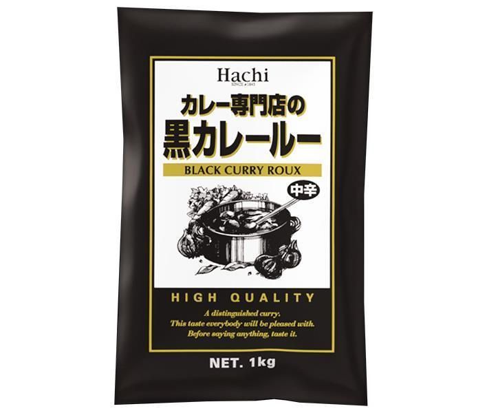 ハチ食品 カレー専門店の 黒カレールー 中辛 1kg×12個入× 2ケース ｜ 一般食品 レトルト カレー カレーライス