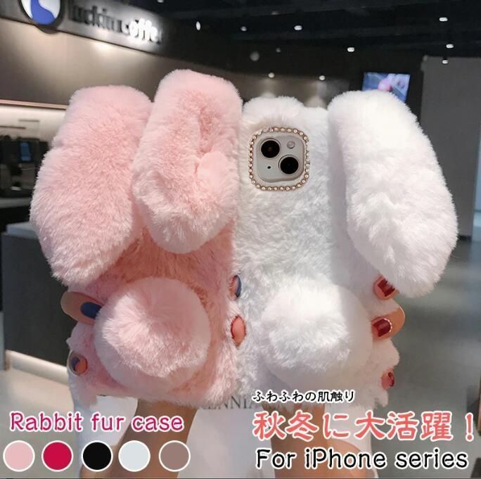phone17  ケース  iphone16e iphone16 iPhone15 手元暖かい うさぎ 兎 ウサギ かわいい ケース ふわふわ iphone13ファー yunban612