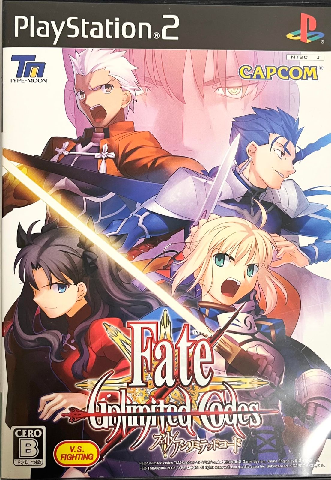 フェイト/アンリミテッドコード(通常版) 