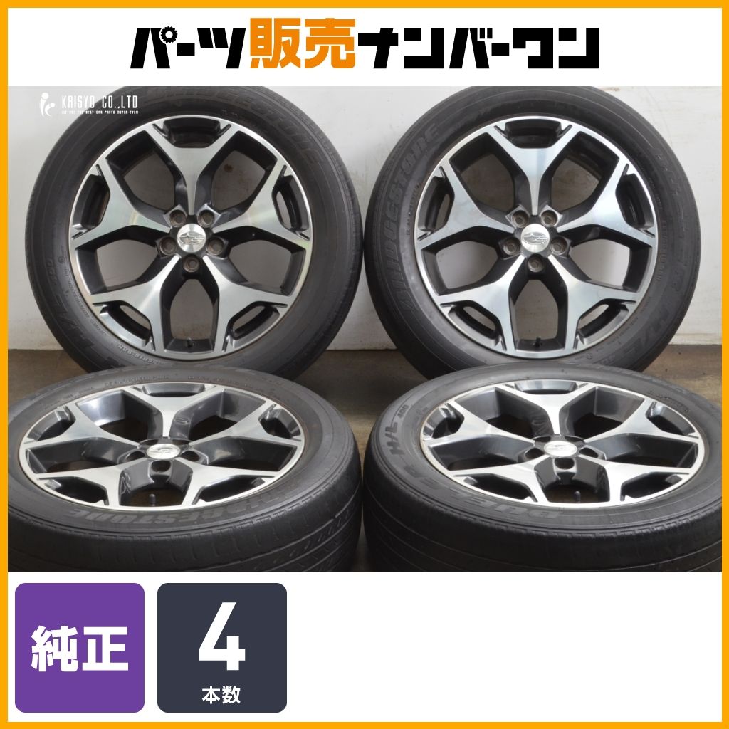 特価品】スバル SJ フォレスター 純正 18in 7J+48 PCD100 225/55R18