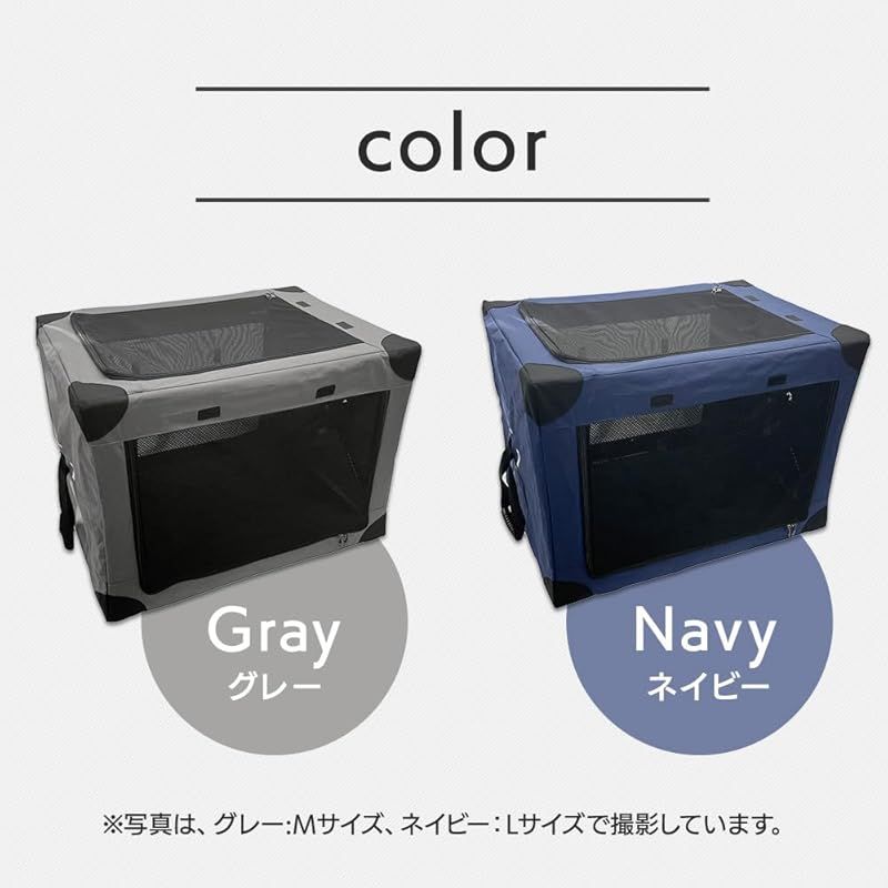 ペットキャリー