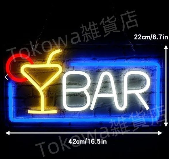 ネオンサイン BAR 壁掛け ネオンイト ハイネケン LEDネオン