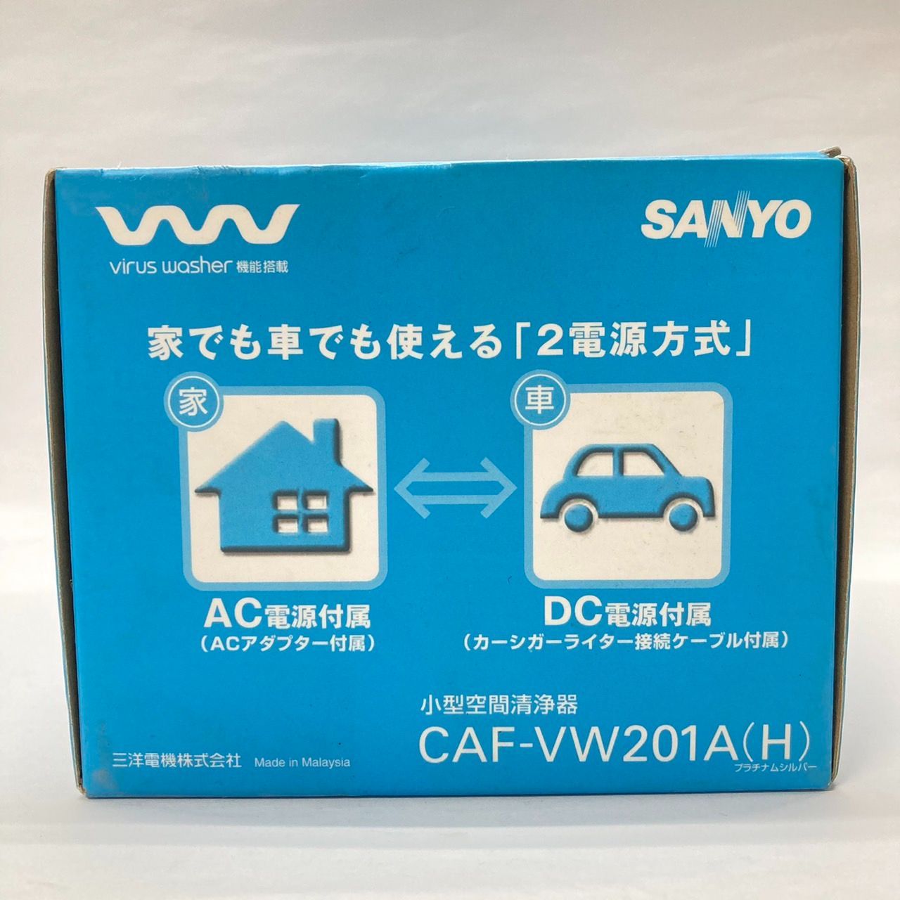 SANYO 三洋 小型空間清浄器 エアフレッシャー CAF-VW201A(H) - メルカリ