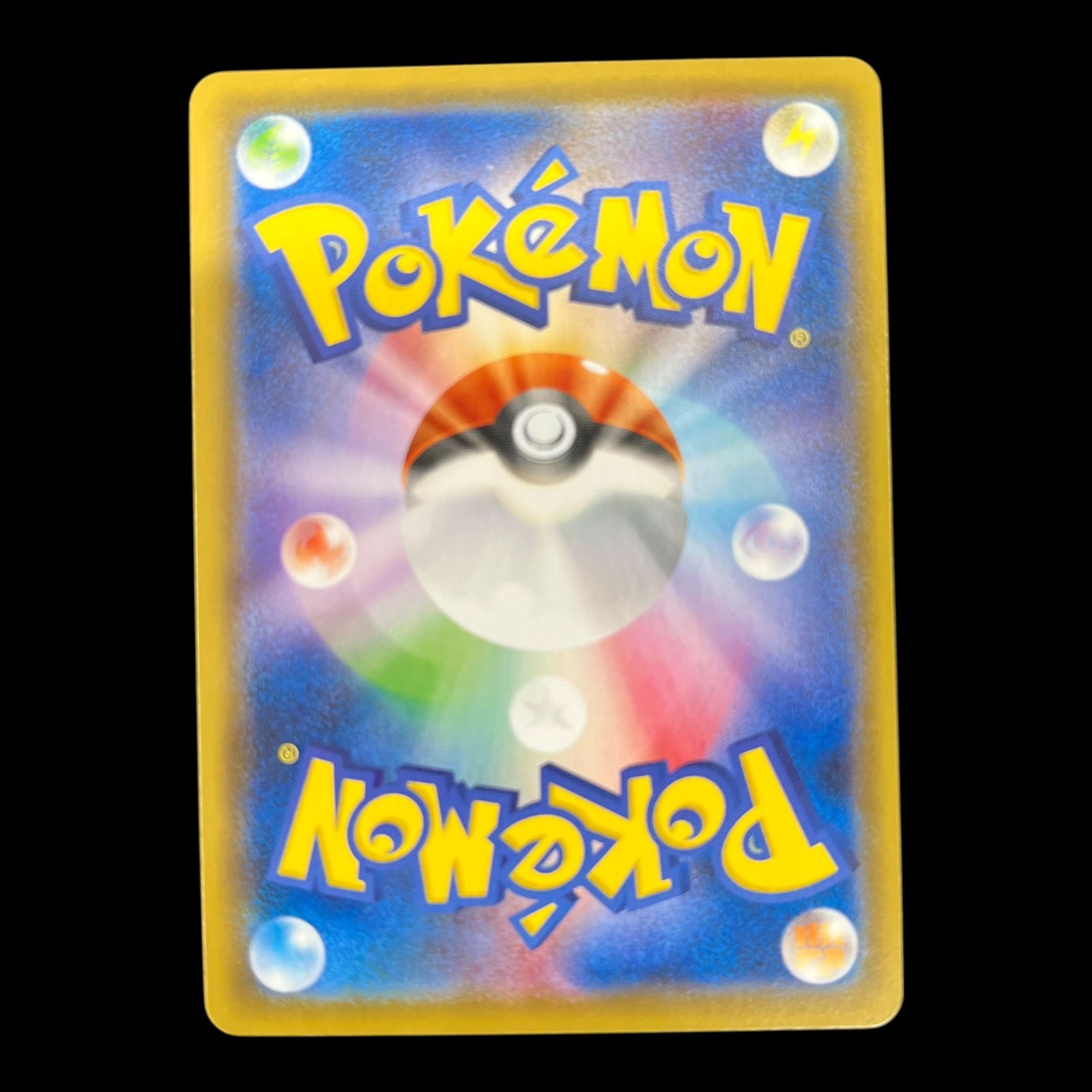 送料無料】 ポケモンカード こくばバドレックス SA s6K 076/070