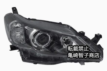 トヨタ GRX130