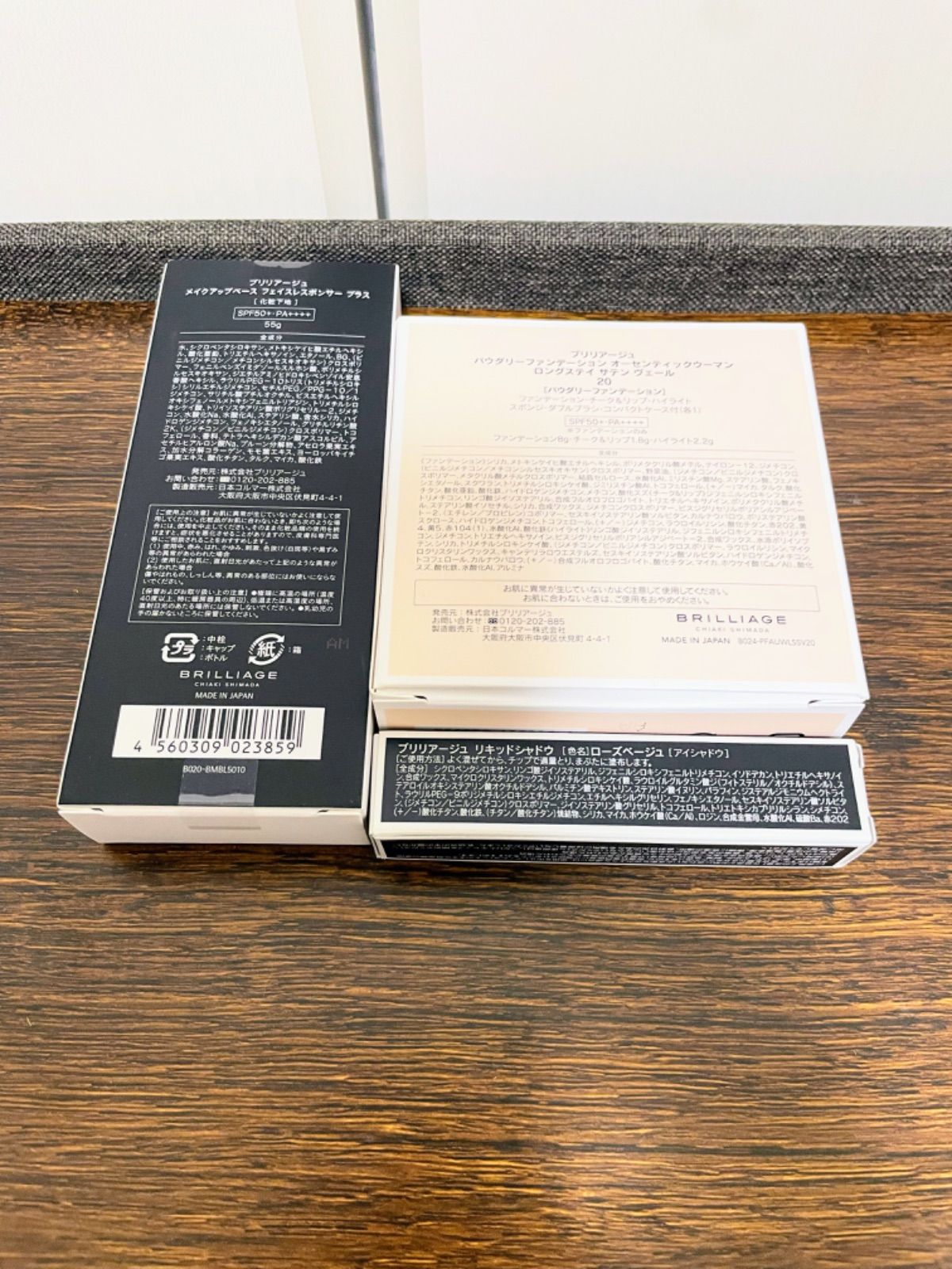 ロングステイ サテン