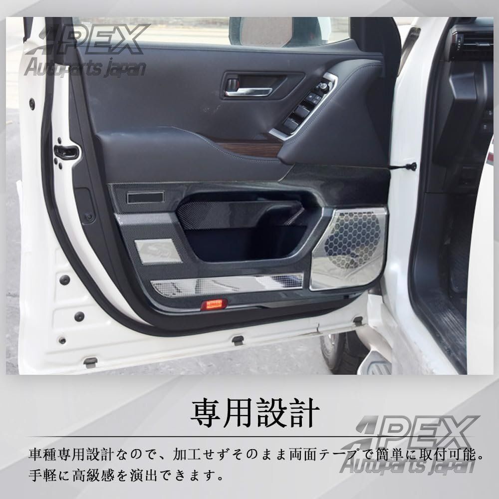 傷防止 ドアガーニッシュ