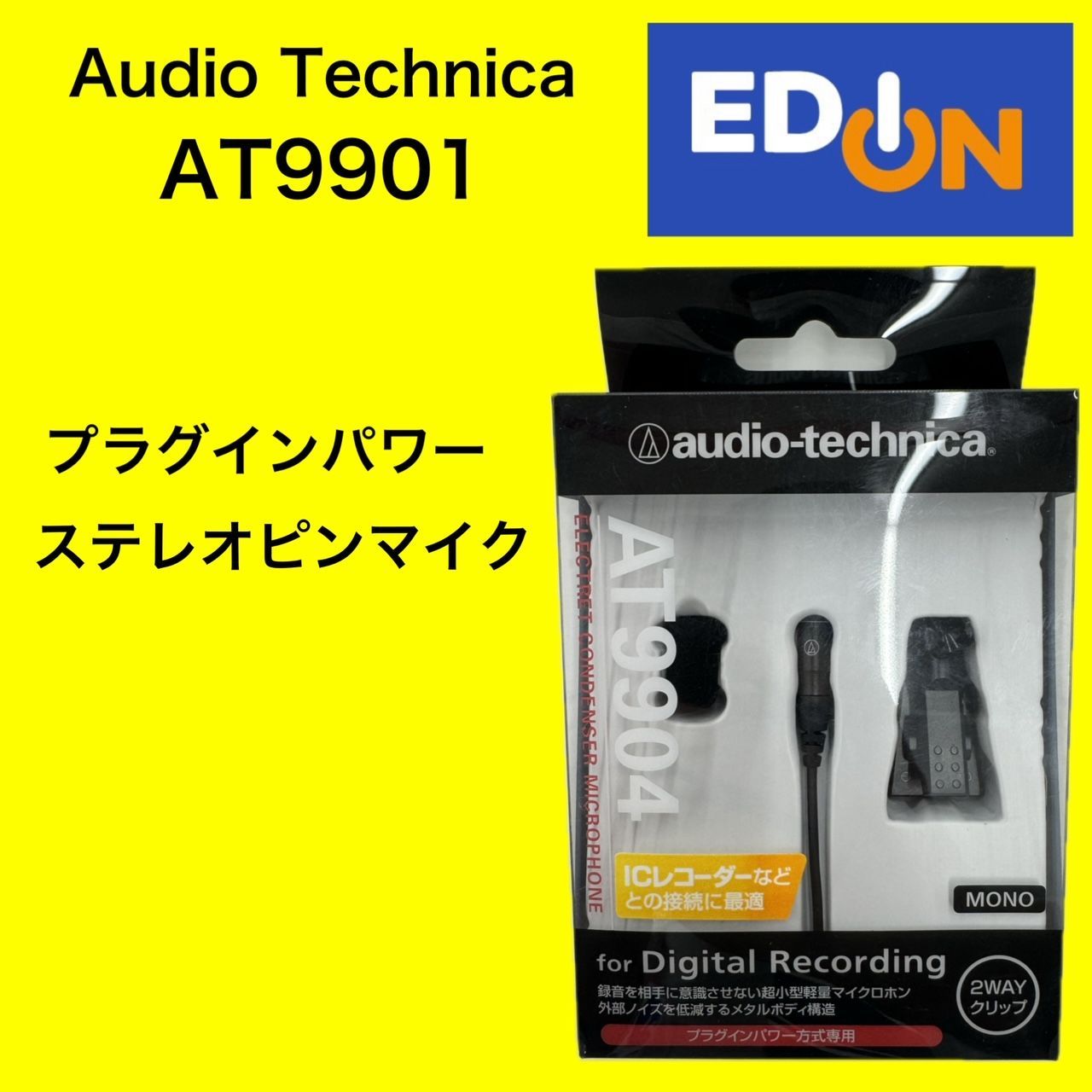 audio−technica AT9904 マイク