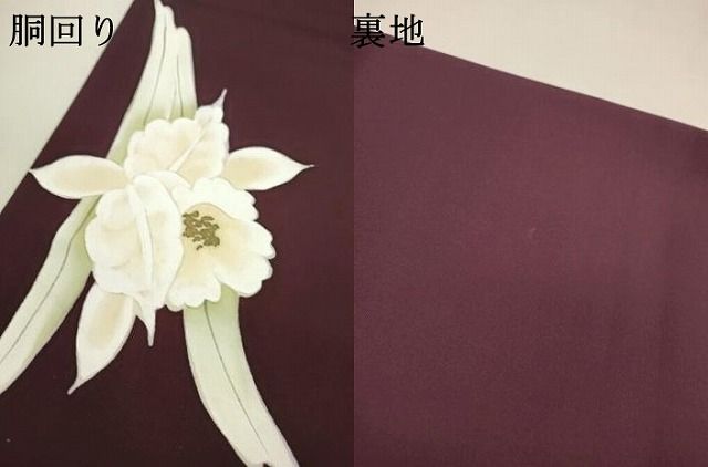 平和屋着物○塩瀬 九寸名古屋帯 型染め 花籬文 黒橡色 正絹 逸品  