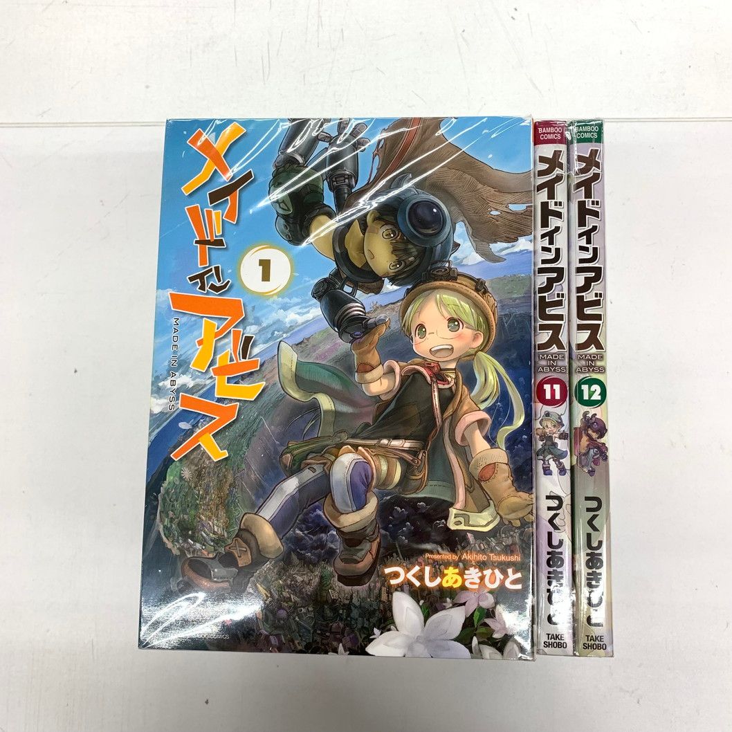 中古品】メイドインアビス 1～12巻セット【004-250720-sm-01-fur