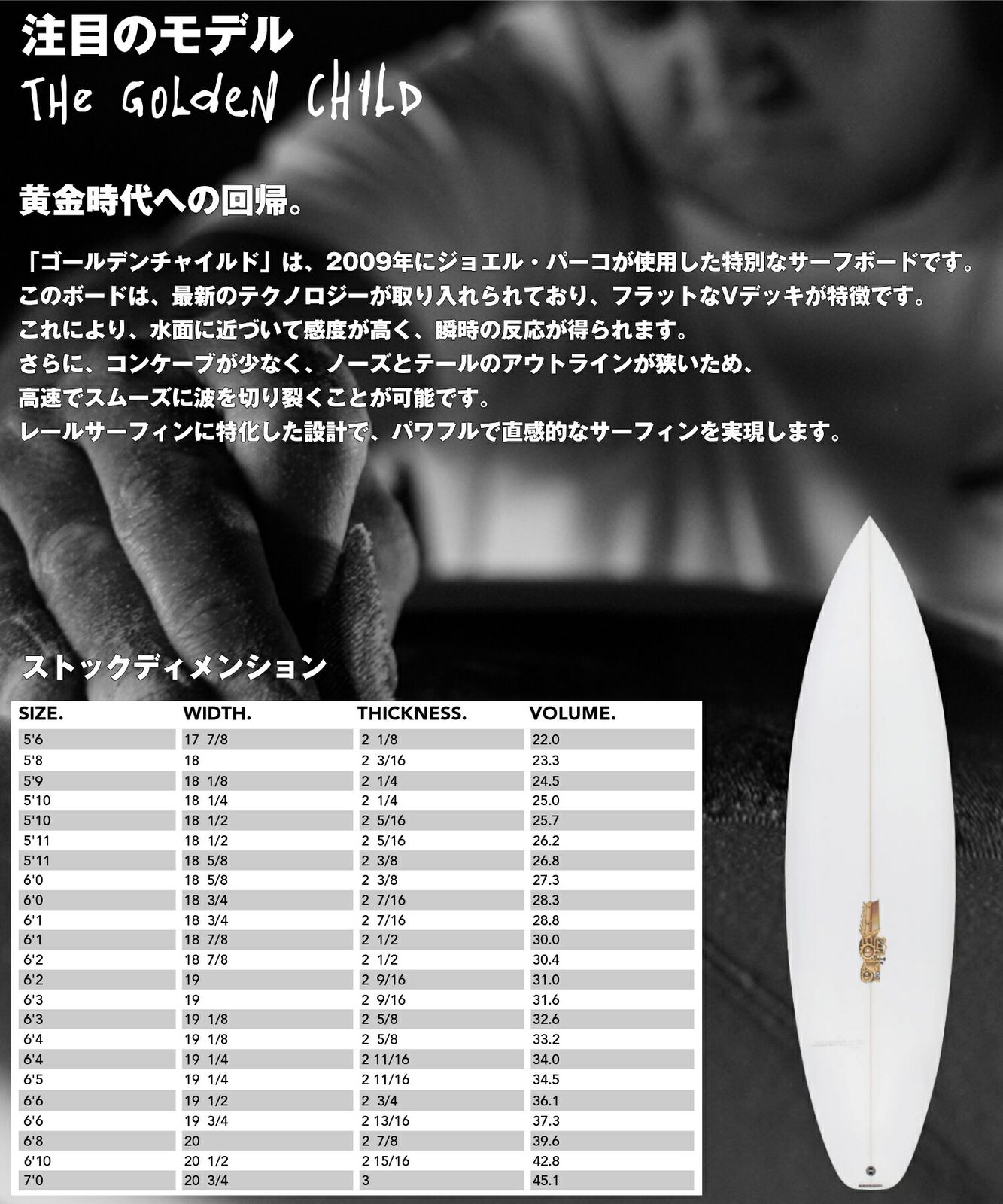 ムラスポ公式】新品 JS INDUSTRIES ジェイエスインダストリー GOLDEN
