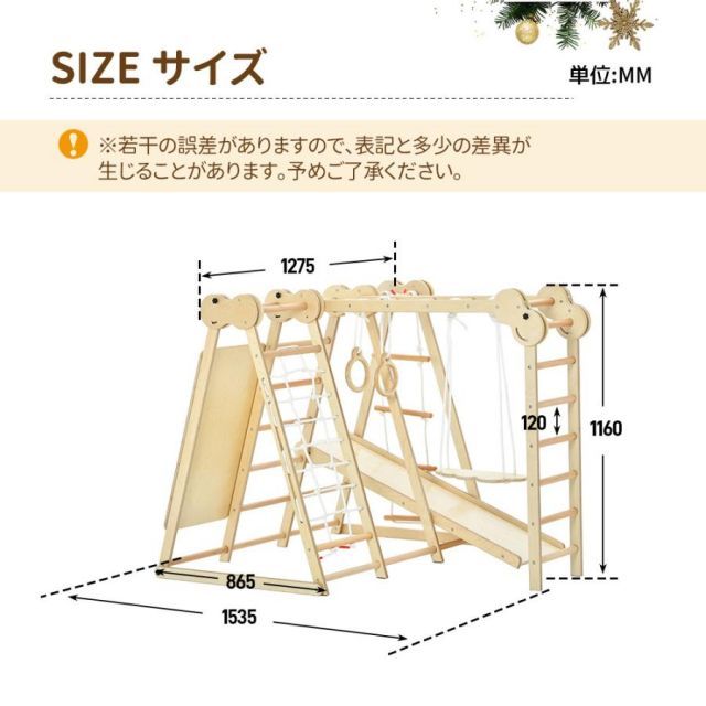 ジャングルジム 折り畳み収納