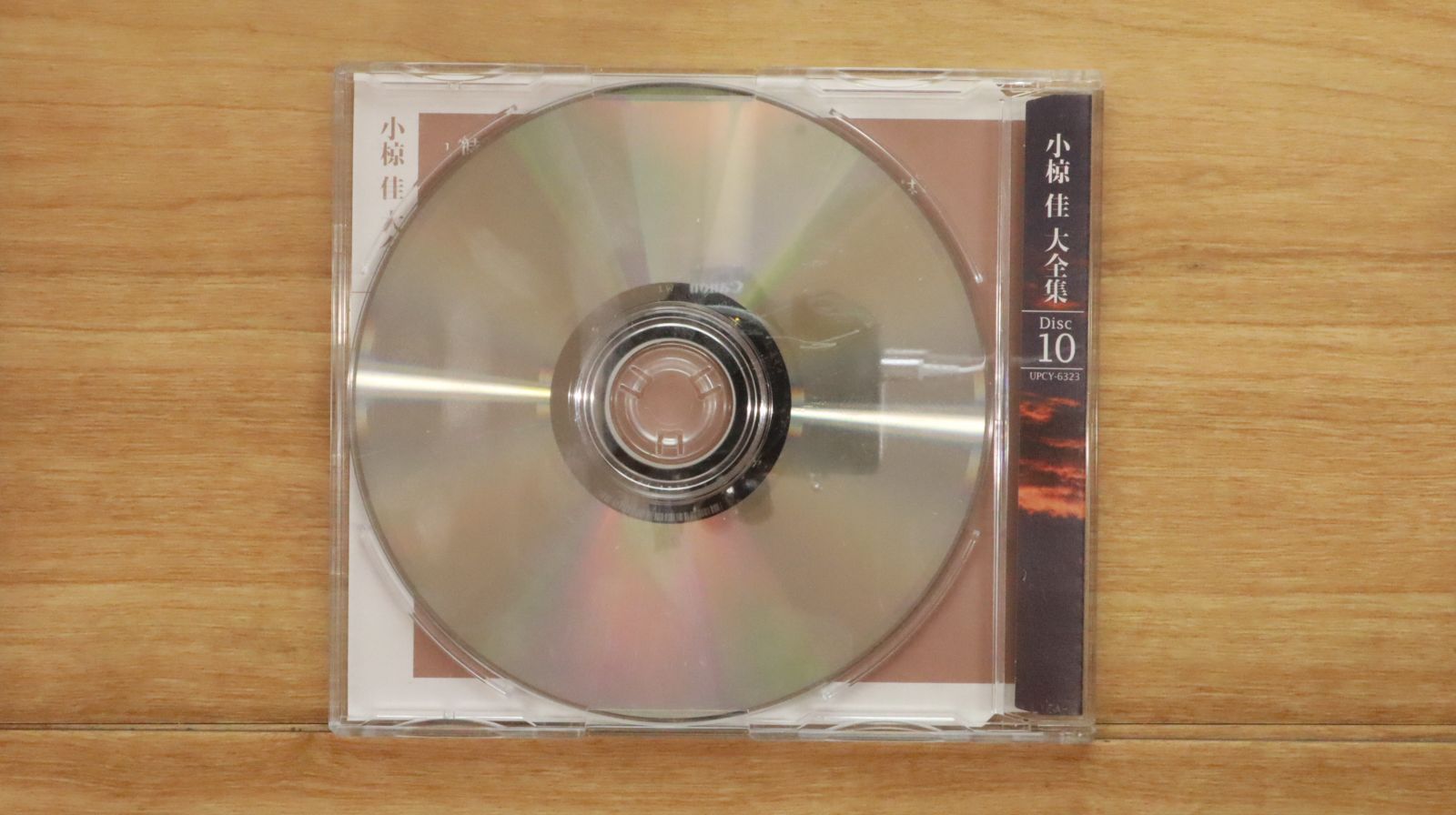 小椋佳 35th Anniversary Special Box(最新増補版) 小椋佳 35th Anniversary Special Box(最新増補版) 小椋佳 35th