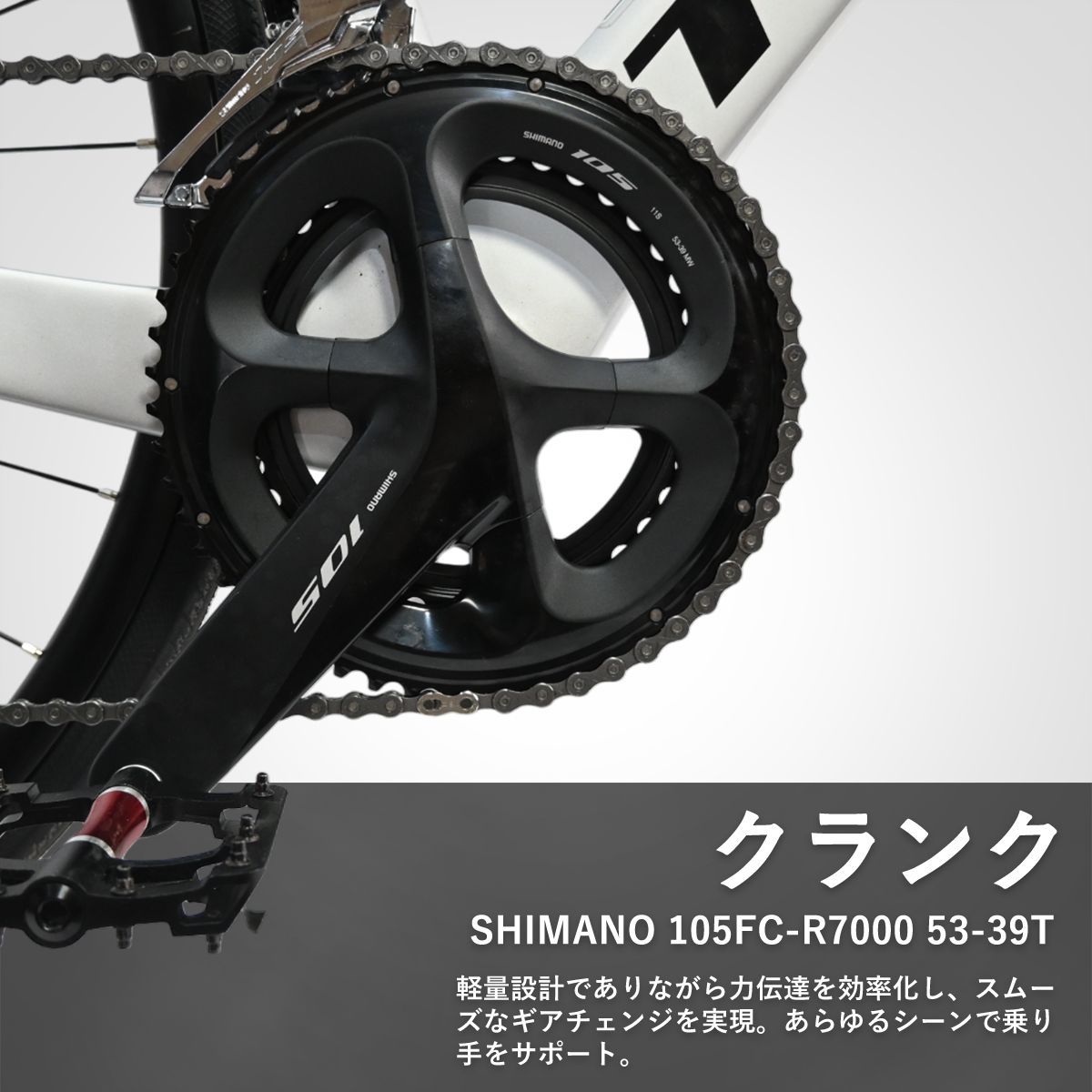 ロードバイク フルカーボン 油圧ブレーキ 105 SHIMANO シマノ 一体型ハンドル カーボンフレーム カーボンフォーク TRINX トリンクス  TDO1.1 試乗車 アウトレット - メルカリ