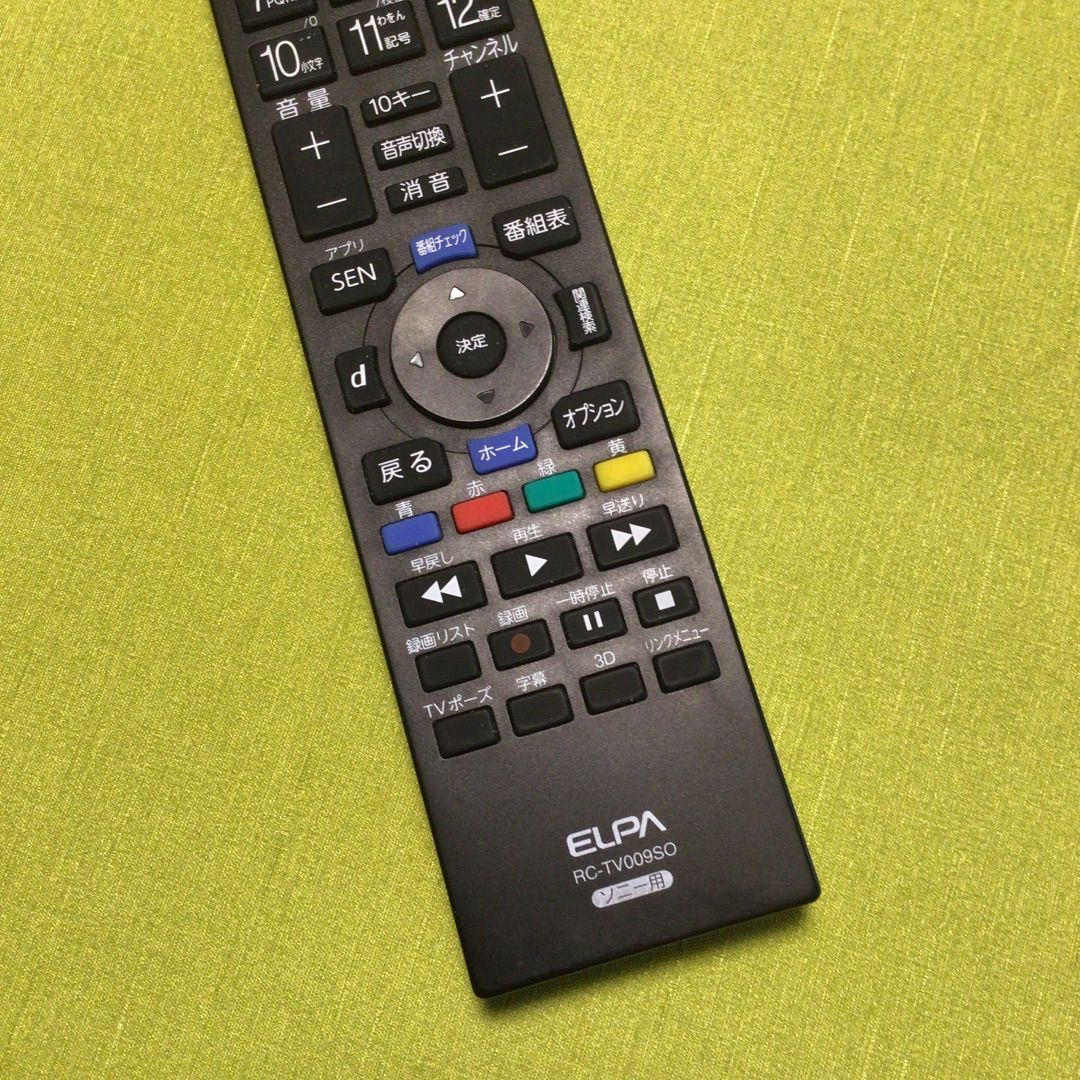 ELPA テレビリモコン ソニー用 エルパ RC-TV009SO - テレビ