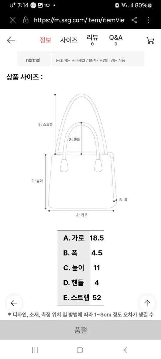 ペドロックミニクロスボディバッグ