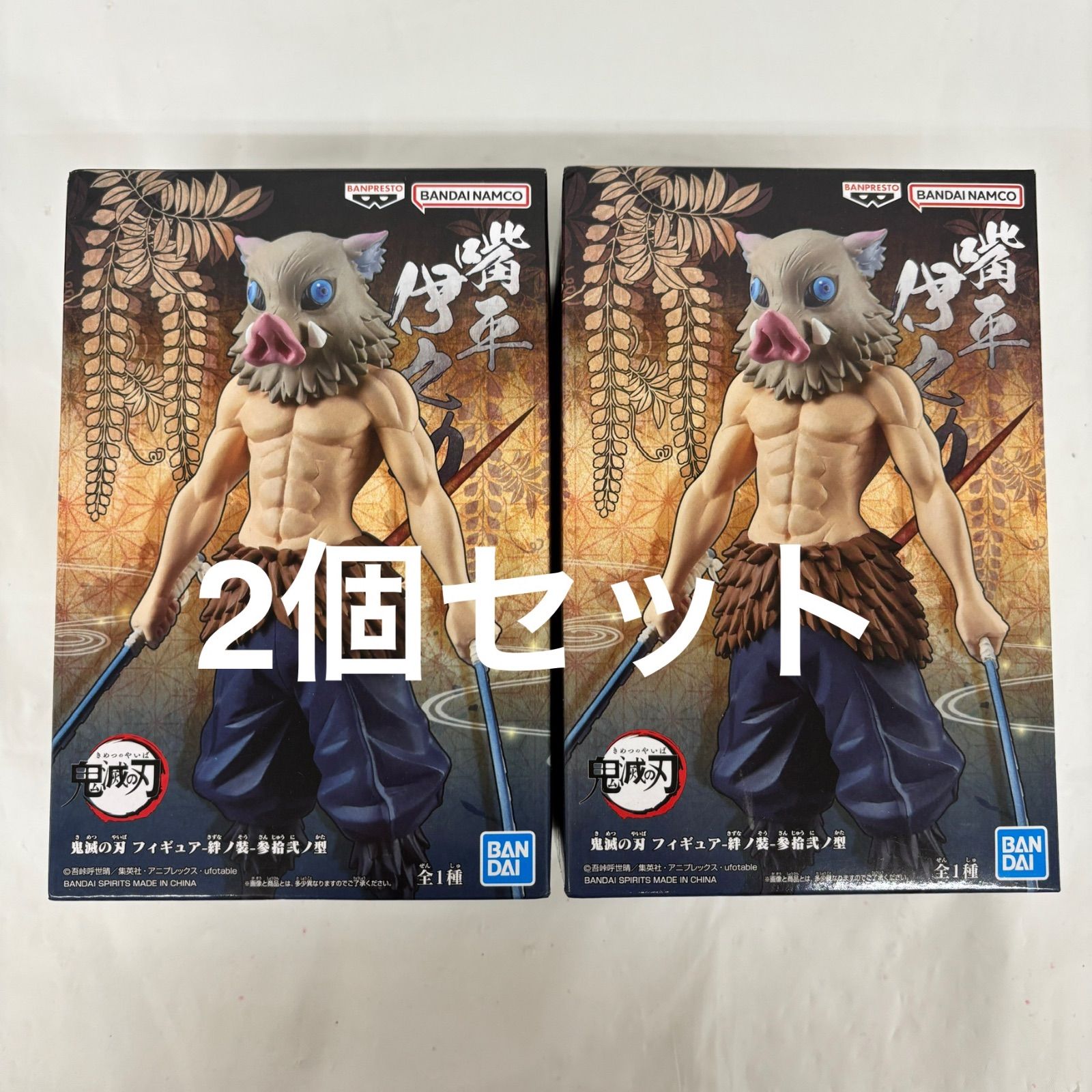 鬼滅の刃 フィギュア 激レア伊之助4体セット BUZZmod. 嘴平伊之助（鬼