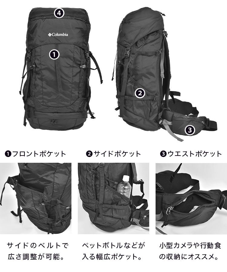 Columbia - リュック 登山 Columbia コロンビア メンズ 登山用リュックサック バッグ 大容量 ザック 50L 撥水 防汚 レインカバー付き 丈夫 リフレクター ブランド アウトドア レディース メンズ 旅行 防災 黒 ブラ L リュック 登山 Columbia コロンビア メンズ 登山用リュック