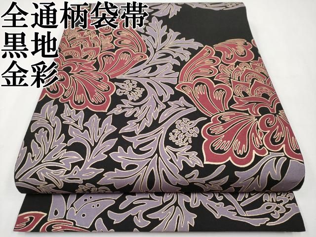 平和屋本店■極上　全通柄袋帯　枝花文　黒地　金彩　逸品　CYAA2056s5 平和屋本店□極上 全通柄袋帯 枝花文 黒地 金彩 逸品 CYAA2056s5