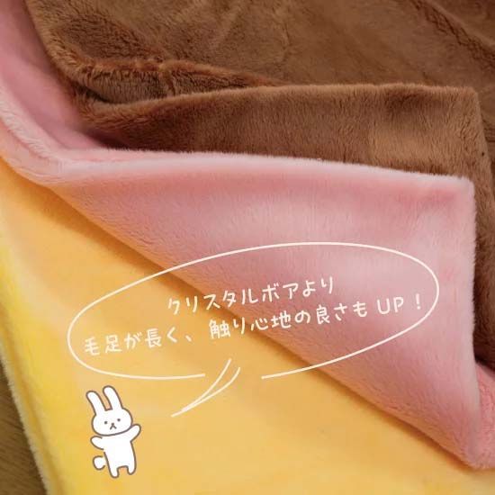 ぬい活用生地　フラッフィーソフトボア　サンライト　ソフトボア生地