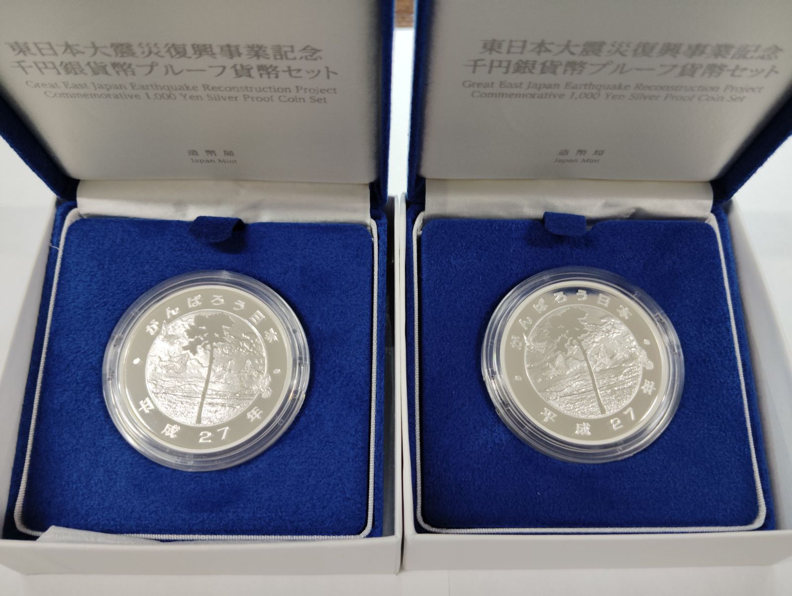 東日本大震災復興 千円銀貨 プルーフ1.2.3.4次発行セット 東日本大震災復興 千円銀貨 プルーフ1.2.3.4次発行セット