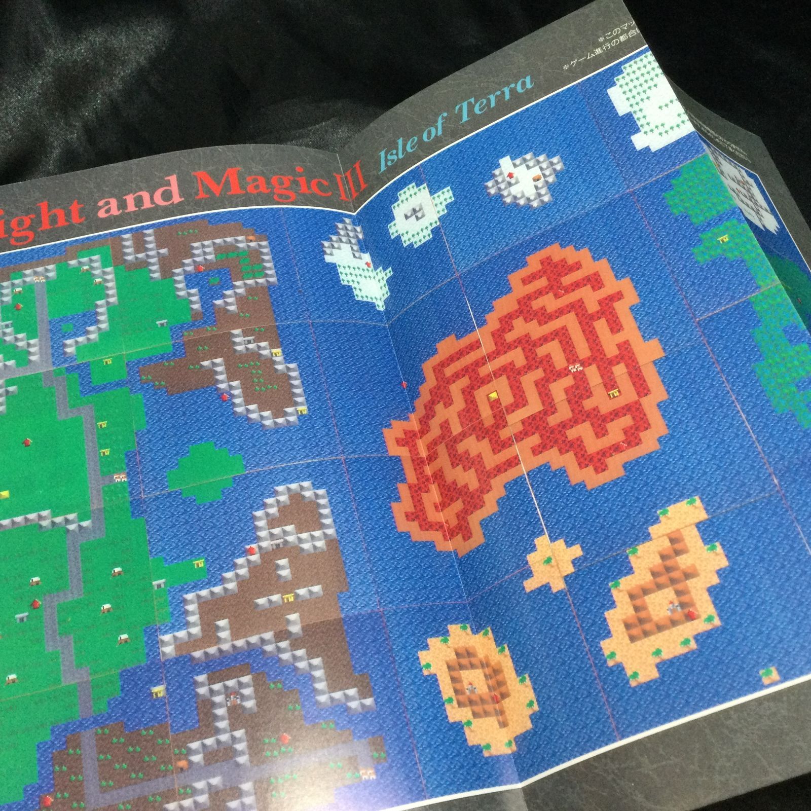 本 マイトアンドマジック3 HANDBOOK