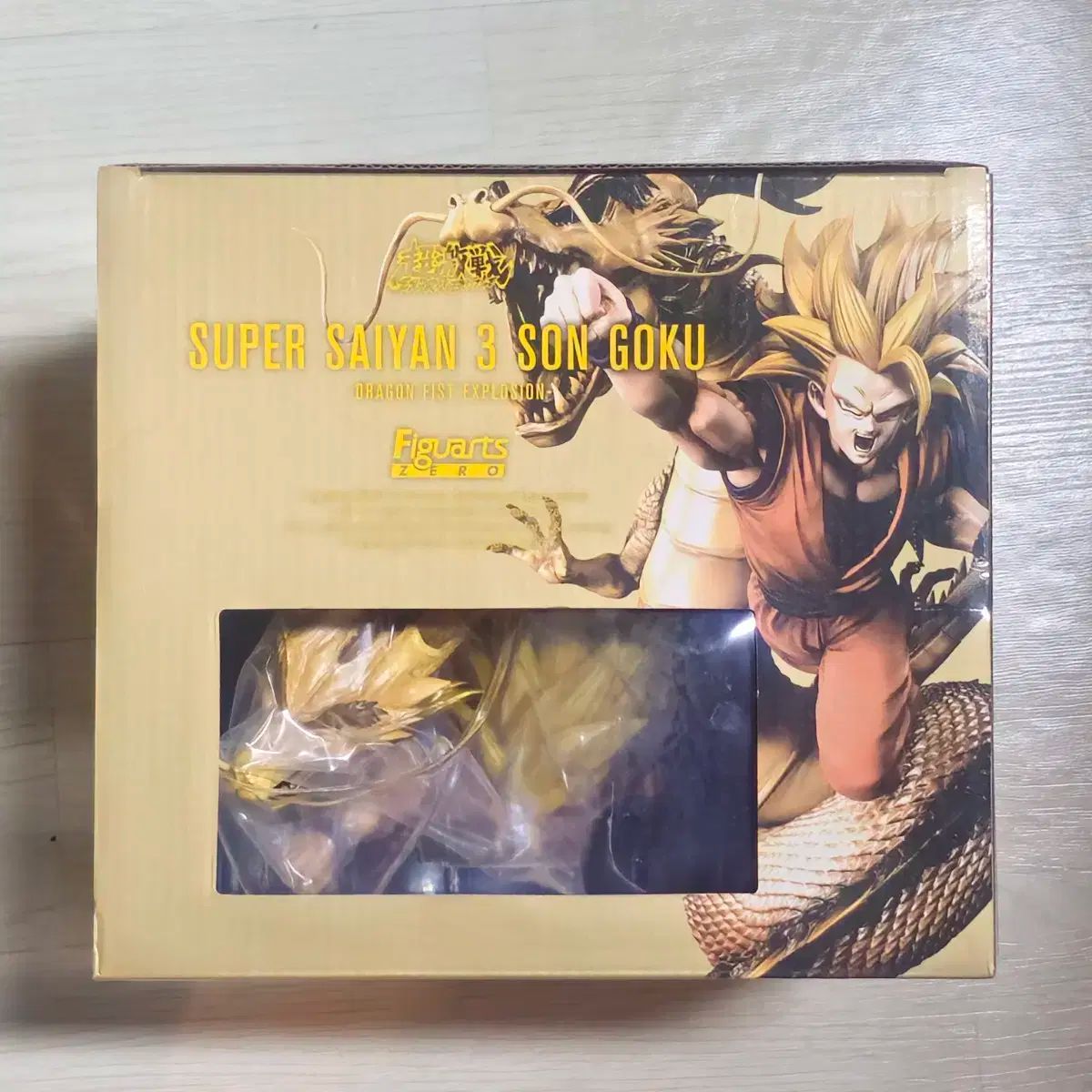 ドラゴンボール FML SUPER SHYチュール Dragon Diffusion ドラゴンディフュージョン フィギュア モデル WWW_STEELWINDOWSANDDOORS_COM