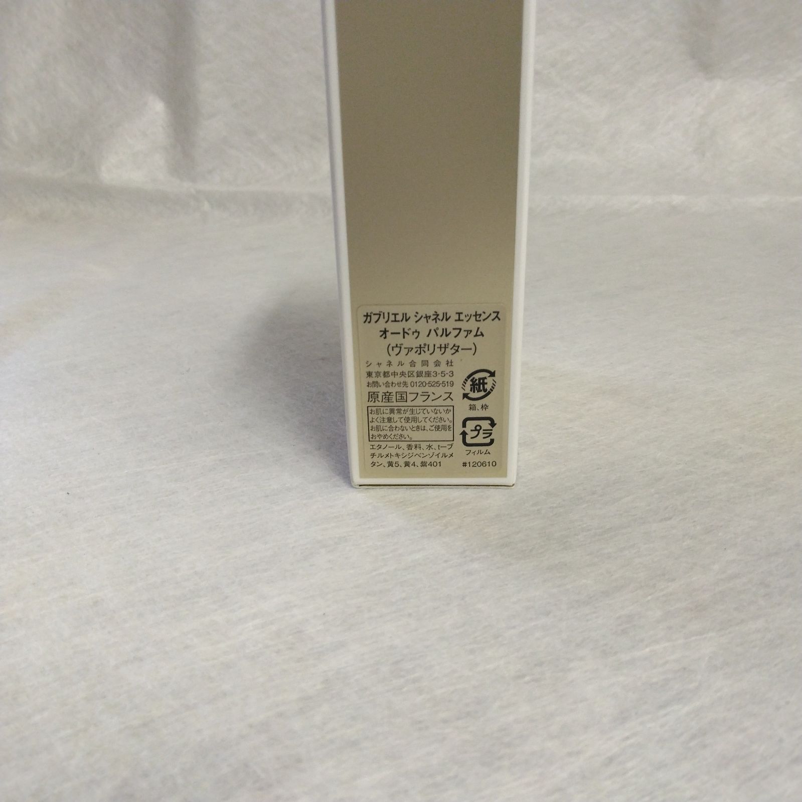 35ml